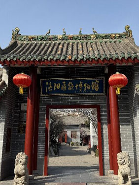 洛阳匾额博物馆