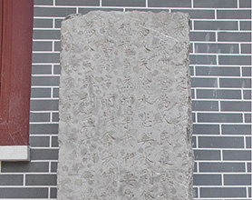 冯玉祥施政纲领碑