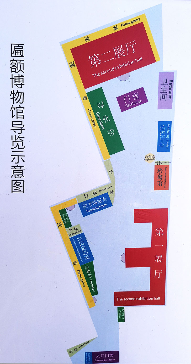 展厅分布_导览_洛阳民俗博物馆_官网