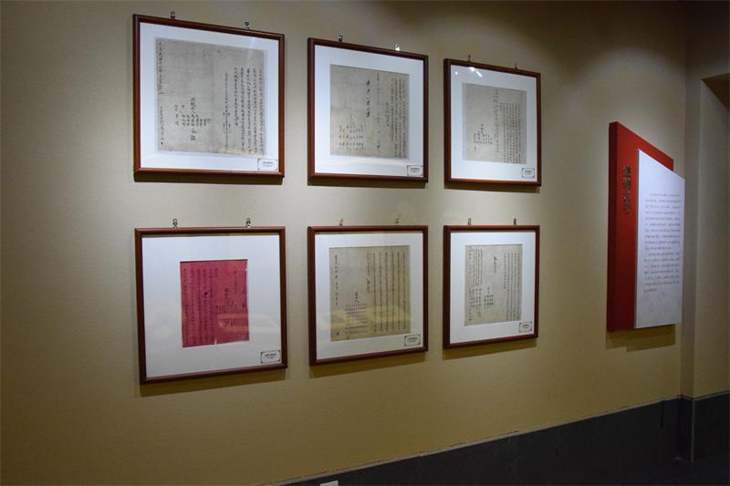 12、继嗣文书展区.jpg