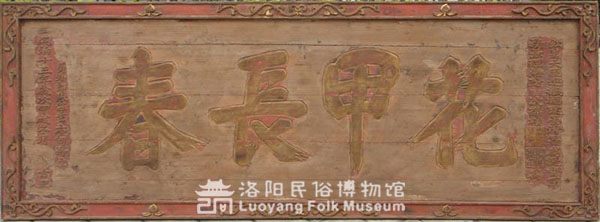 1627434476120056.jpg 花甲长春加水印.jpg