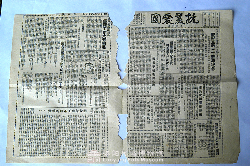 1627958276321075.jpg 抗美爱国加水印.jpg