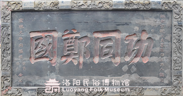 1632906517306702.jpg 功同郑国水印.jpg