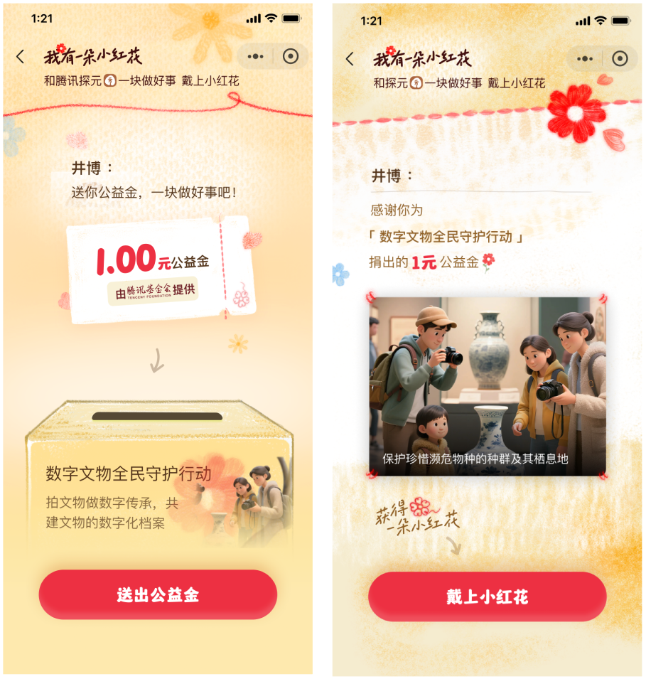 1762832690142306.png 图四.png