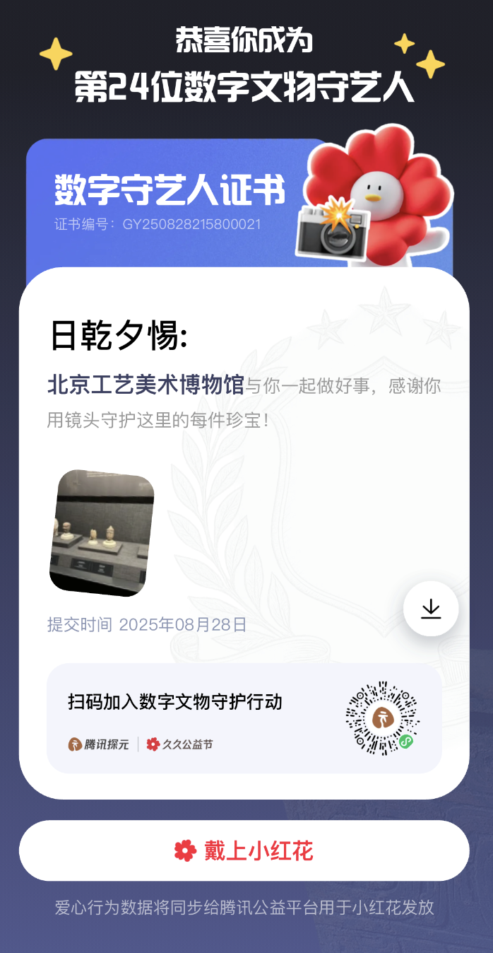 1762832735909398.png 图五.png